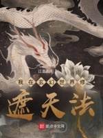 我在玄幻世界挂机在线阅读