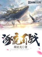 涿鹿之战人数