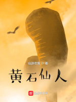 仙人山风景区在哪里
