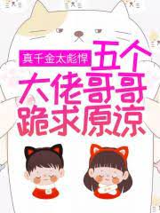 颜夏顾叶悠小说免费阅读全文名字