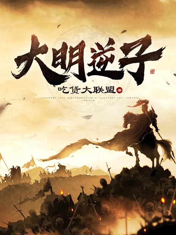 明朝崇祯儿子朱慈炯