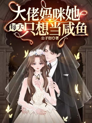 楚辞琛沈若京短剧免费观看第8集