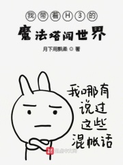楚烟李胤小说免费阅读