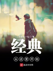 哲学从这里开始免费阅读