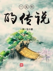 陆源赵蒹葭穿越小说