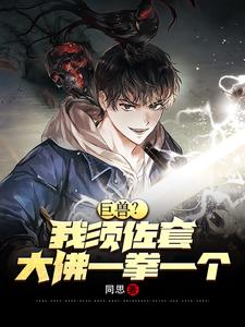 写轮眼十大最强能力