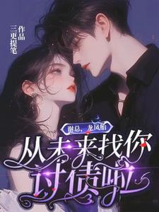 为她坠神坛小说全文免费阅读笔趣阁