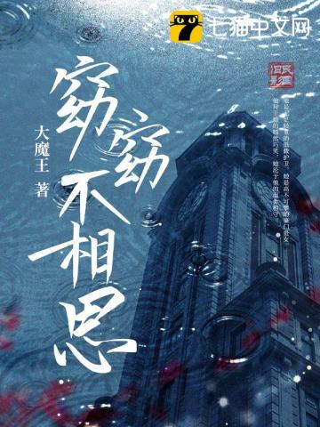 女主叫窈窈