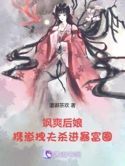 飒爽的图片