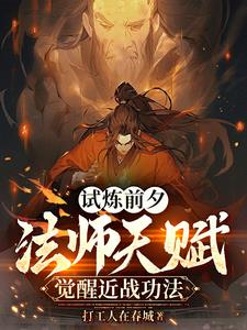 试炼武器
