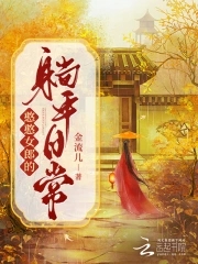 憨憨女生壁纸