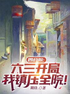 我姓王资源下载