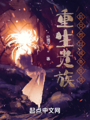 转生成为公爵女仆