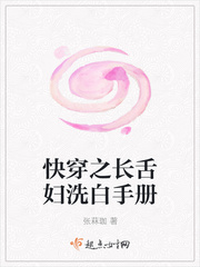 张迦茚最新消息