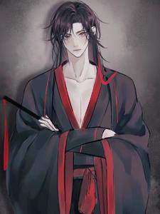 有没有穿越到魔道祖师的小说