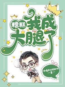 我是小导演