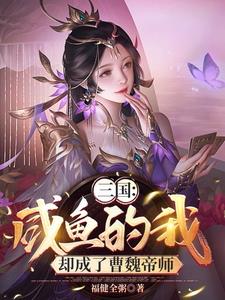美人洒尽红颜泪免费阅读