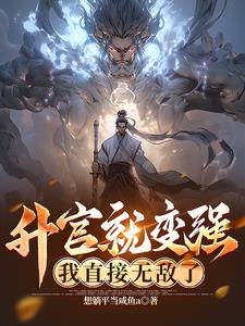 朝廷鹰犬小说在线
