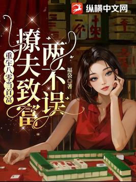 重生八零当首富 江意