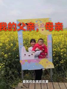 我的父亲母亲小说mp3