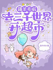 交易什么呀