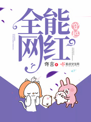 佟言为啥不写小说了呀