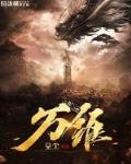 万维满分作文2024版在线阅读