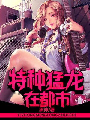 承神小说作者简介