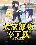 螺旋飞天表情包