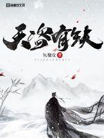 天盗日和天贼日是一样吗