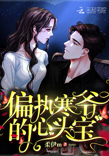 穿成偏执反派心头宝