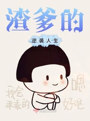 我的逆袭人生重回1994小说