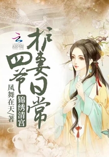 放肆爱
