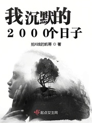 我沉默了什么意思