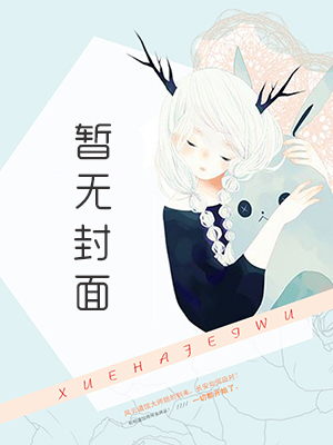 假面骑士01穿越漫威