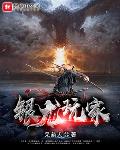 银龙[西幻