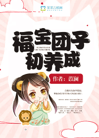 懒女的养娃日常