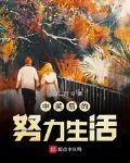 一日二秋是什么意思