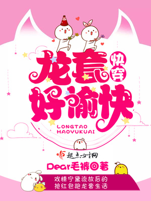 快穿:龙套好愉快 笔趣阁