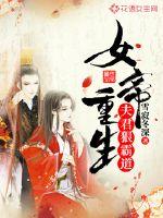 女帝宠夫