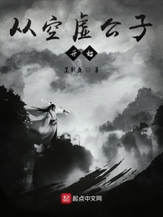 空虚公子的十把剑